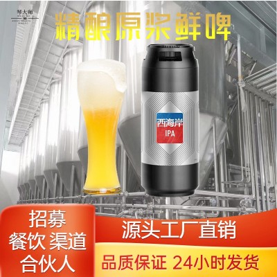 青岛源头厂家精酿啤酒鲜啤原浆20升扎啤全麦黄啤白啤果啤批发酒水图3
