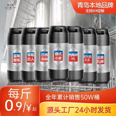 青岛源头厂家精酿啤酒鲜啤原浆20升扎啤全麦黄啤白啤果啤批发酒水图2
