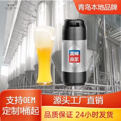 青岛源头厂家精酿啤酒鲜啤原浆20升扎啤全麦黄啤白啤果啤批发酒水图4