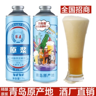 【青岛特产】 啤酒青岛浑浊型琴麦精酿原浆1L桶扎啤小麦浑浊白啤图3