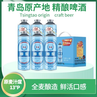 【青岛特产】 啤酒青岛浑浊型琴麦精酿原浆1L桶扎啤小麦浑浊白啤图2
