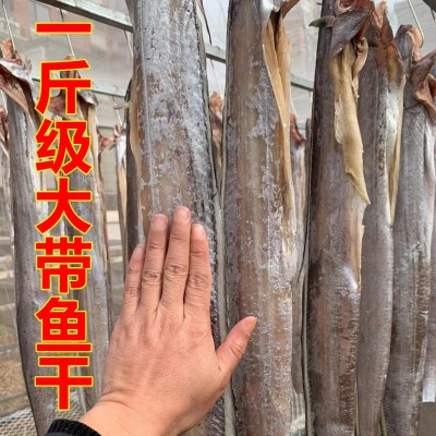 青岛特色鱼干刀鱼干带鱼干小眼油带鱼干自晒新鲜晾晒风干图2