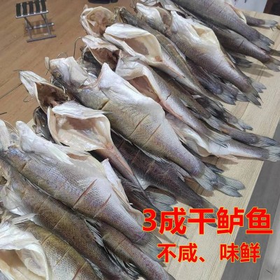青岛特色大鲈鱼干海鲈鱼干自晒鱼干风干鱼特产高品质海鱼礼品图4