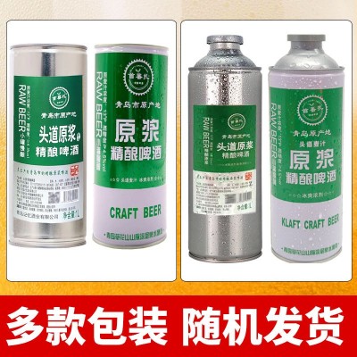 青岛产头道原浆啤酒精酿啤酒高浓度白啤熟啤全麦芽发酵厂家直发1L