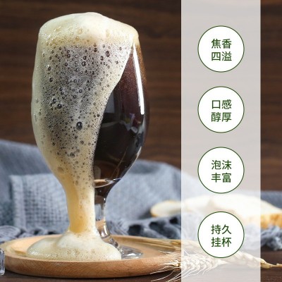 1.5L青岛特产原浆精酿鲜啤酒全麦芽发酵黑啤生啤当天灌装当天发货图3