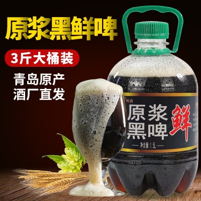 1.5L青岛特产原浆精酿鲜啤酒全麦芽发酵黑啤生啤当天灌装当天发货图4