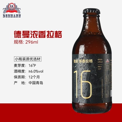 青岛特产16度精酿原浆啤酒24玻璃瓶整箱装可代理批发代发 国产酒图2