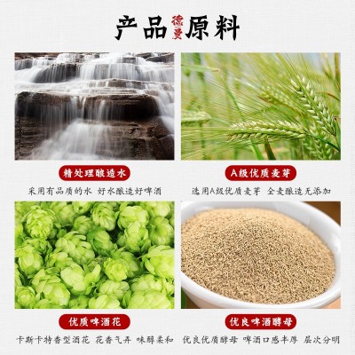 青岛源头酒厂直供 精酿原浆拉格黄啤酒 酒吧夜店KTV批发拿货图2