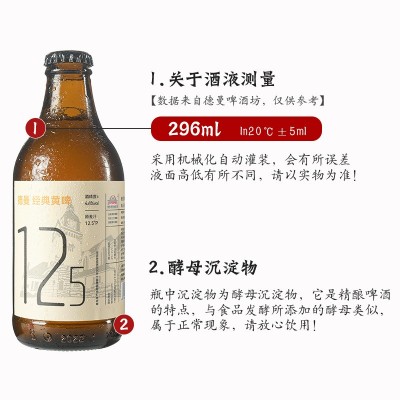 青岛源头酒厂直供 精酿原浆拉格黄啤酒 酒吧夜店KTV批发拿货图4
