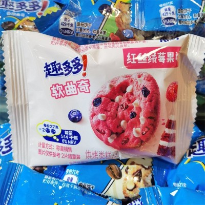 多省包邮软趣多多曲奇饼干硬趣多多曲奇独立小包称重 一箱6斤图5