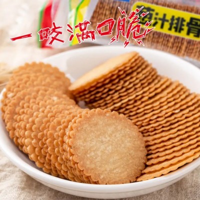 薄脆饼干独立小包装散装香葱咸味零食休闲小吃整箱零批图3