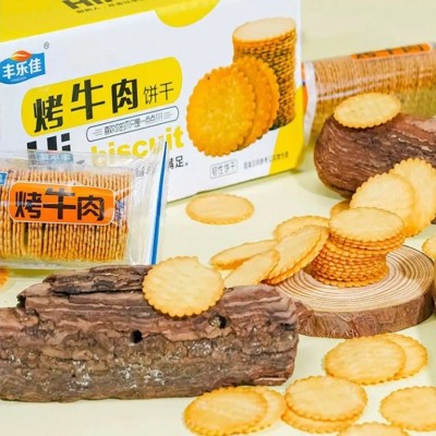 薄脆小饼干香葱多口味独立包装早餐休闲小吃整箱面包零食图4