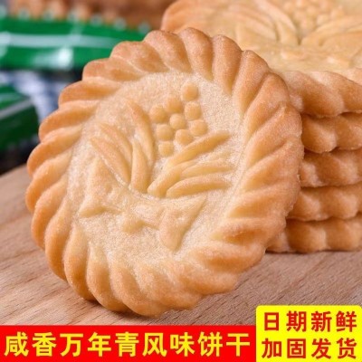 万年青饼干代餐小吃零食点心图3