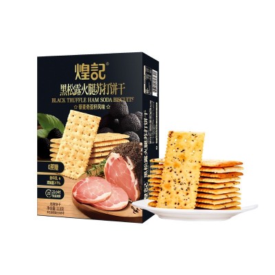 煌记新款黑松露火腿苏打饼干118g盒装爆款办公休闲小零食厂家现货图5