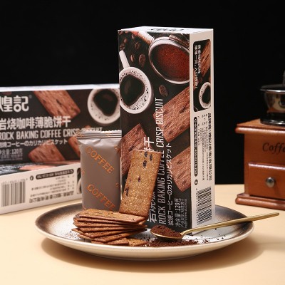 煌记岩烧咖啡饼干 巧克力薄脆120g休闲零食小吃网红推荐 品牌甄选图2