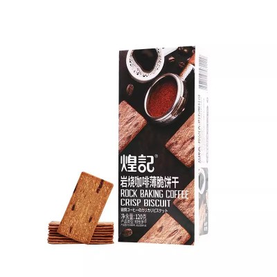 煌记岩烧咖啡饼干 巧克力薄脆120g休闲零食小吃网红推荐 品牌甄选图5