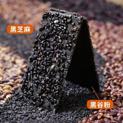 煌记新品黑谷芝麻薄脆饼干330g盒装无蔗糖高钙高膳食纤维休闲零食图3