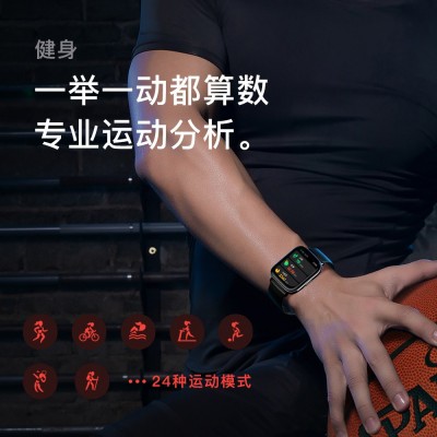 跨境UM68T全触屏1.69蓝牙手表计步体温检测动态心率睡眠智能手表图4