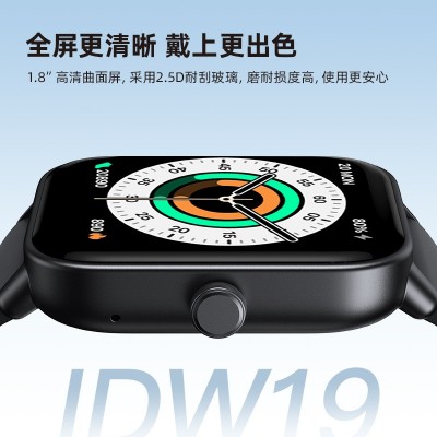 跨境新品IDW19蓝牙通话运动健康心率血氧监测智能手表华强北门店图2