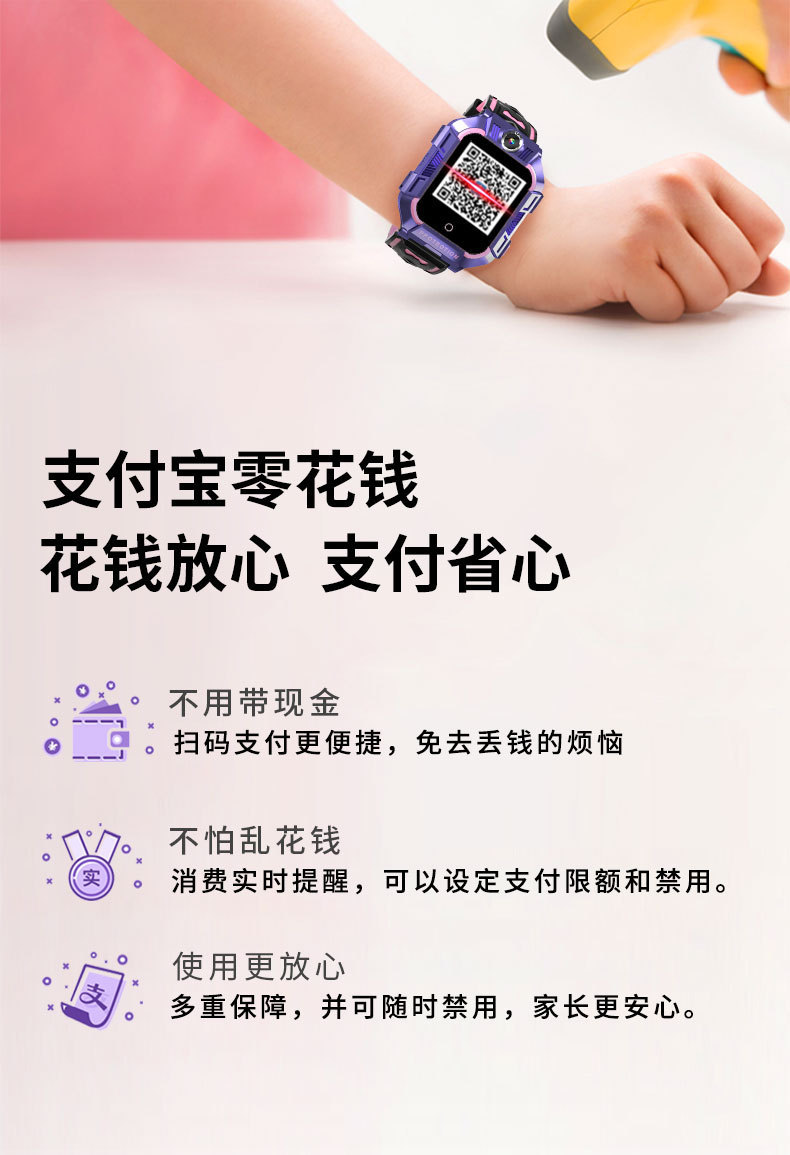 S62电话儿童手表