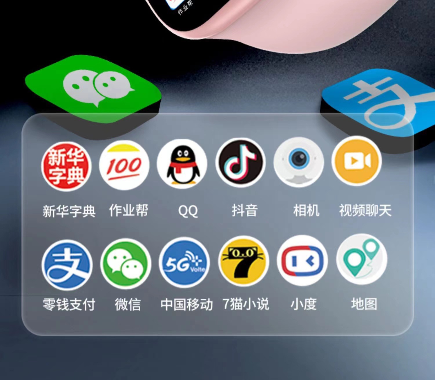 A99天才儿童电话手表