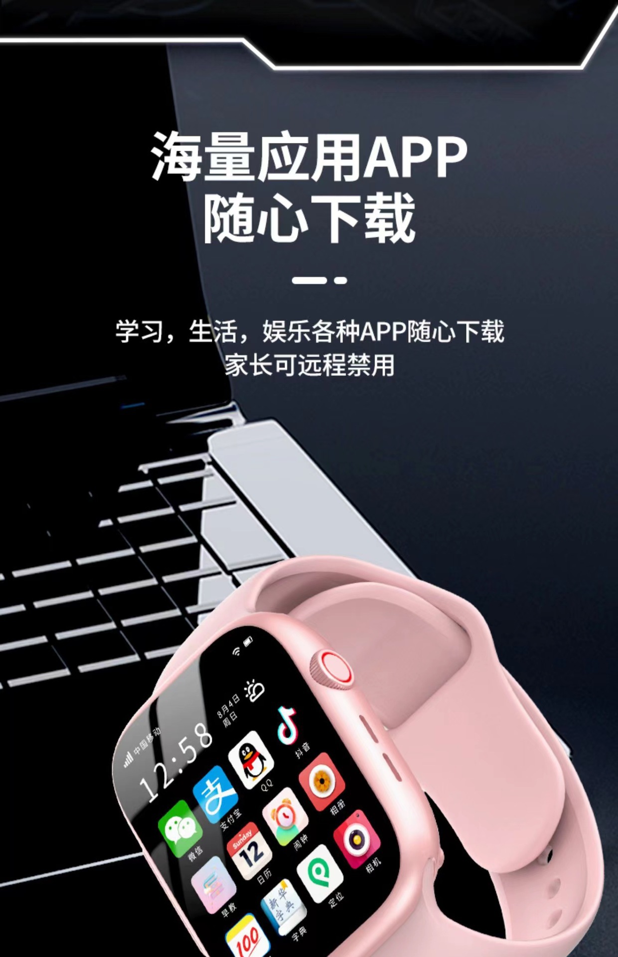 S62电话儿童手表