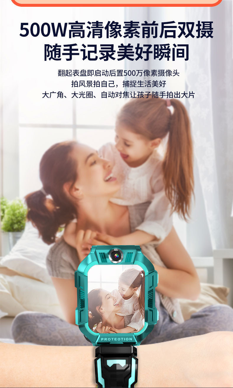 A99天才儿童电话手表
