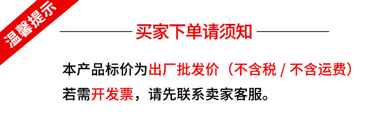 售前注意