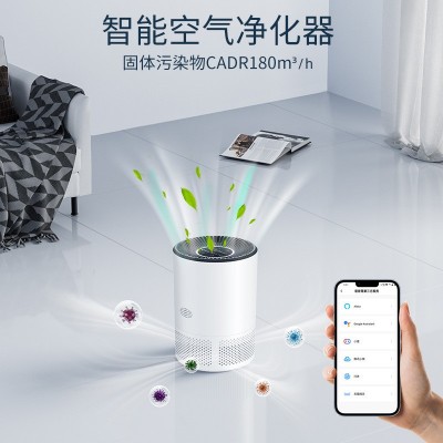 新品空气净化器 家用智能APP控制除甲醛除异味PM2.5空 气净化器
