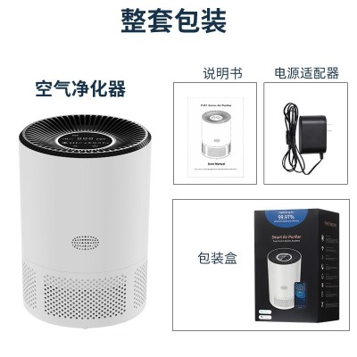新品空气净化器 家用智能APP控制除甲醛除异味PM2.5空 气净化器图5