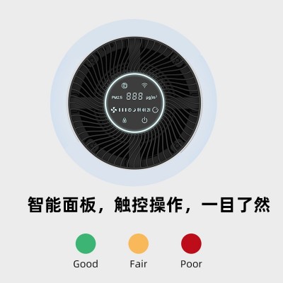 PJ01智能空气净化器 手机智联除甲醛异味除PM2.5家用净化器图4