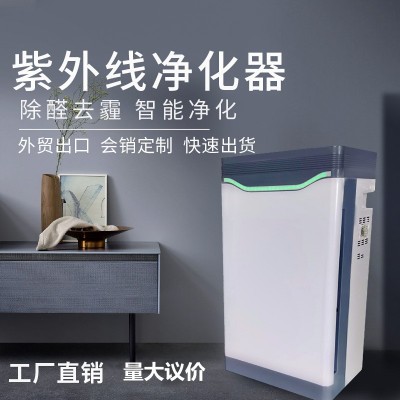 PM2.5消毒机 外贸负离子空气净化器 UV家用紫外线空气净化器图2