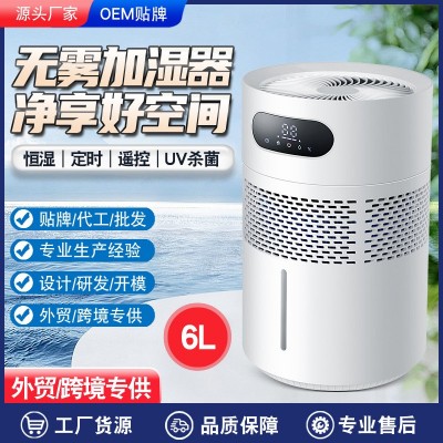 无雾加湿器家用桌面办公室增湿机大容量新款净化两用工厂货源跨境图2