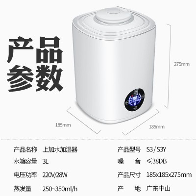 超声波加湿器香薰机家用空气净化次氯酸水大雾量跨境外贸厂家货源图4