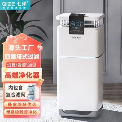 家用智能负离子空气净化器 除烟臭味除甲醛PM2.5紫外线杀菌净化机图2