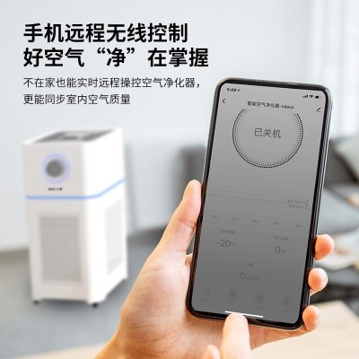 空气净化器 智能高端除雾霾PM2.5细菌消毒机 负离子 可移动加湿器
