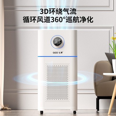 空气净化器 智能高端除雾霾PM2.5细菌消毒机 负离子 可移动加湿器图3