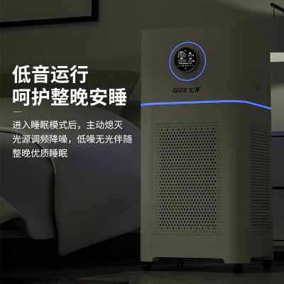 空气净化器 智能高端除雾霾PM2.5细菌消毒机 负离子 可移动加湿器图4
