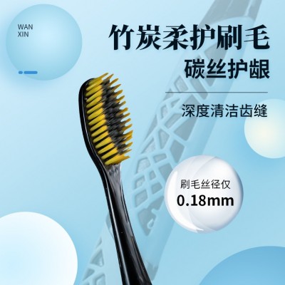 高级竹炭软毛牙刷深度清洁呵护牙龈情侣成人家用牙刷正品独立包装图2