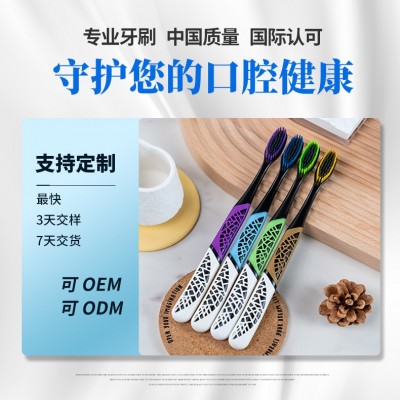 高级竹炭软毛牙刷深度清洁呵护牙龈情侣成人家用牙刷正品独立包装图4