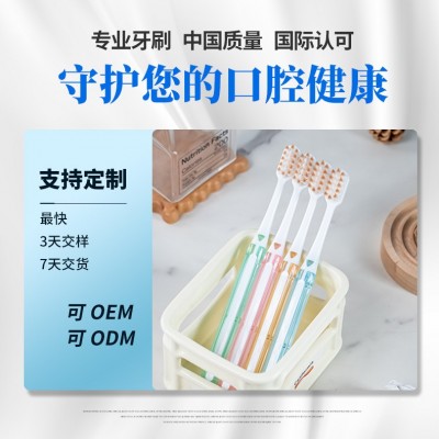 高级软毛牙刷万毛清洁呵护牙龈情侣成人家用牙刷单支独立包装批发图4