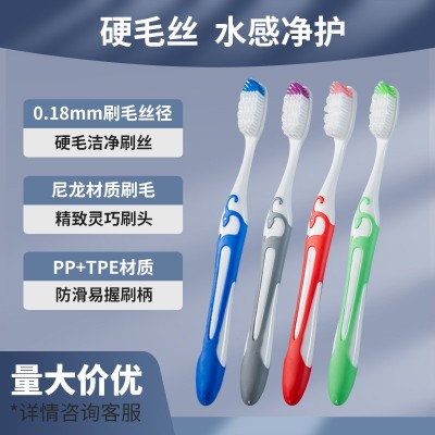高级中硬毛牙刷成人家用清洁口腔独立包装男女清洁护龈单只 装牙刷