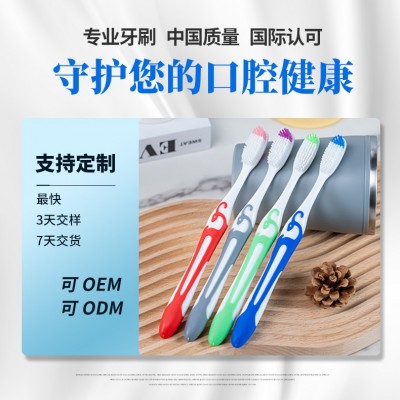 高级中硬毛牙刷成人家用清洁口腔独立包装男女清洁护龈单只 装牙刷图3