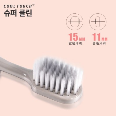 COBOR可贝尔COOL TOUCH宽·酷儿日韩系清新四色成人软毛牙刷图3