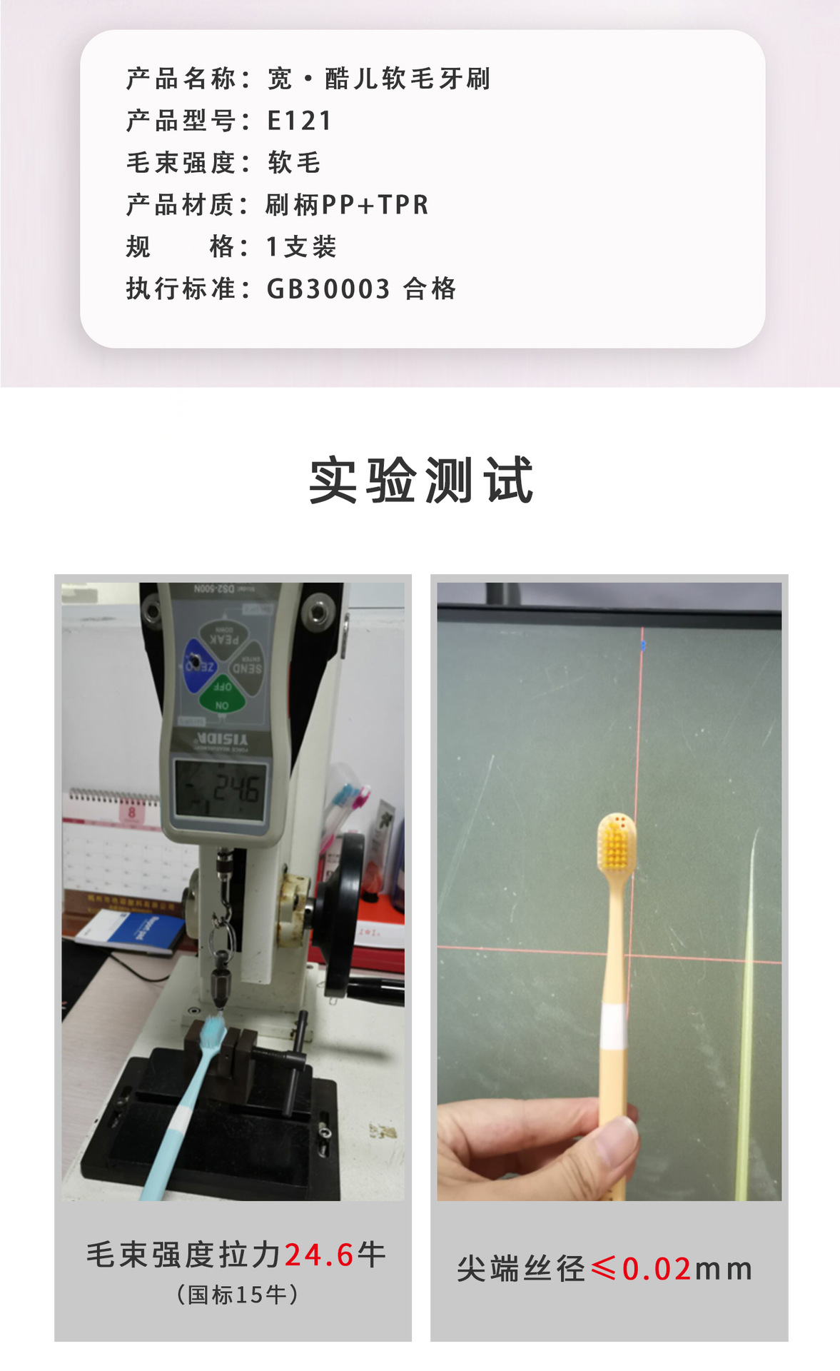 详情切片