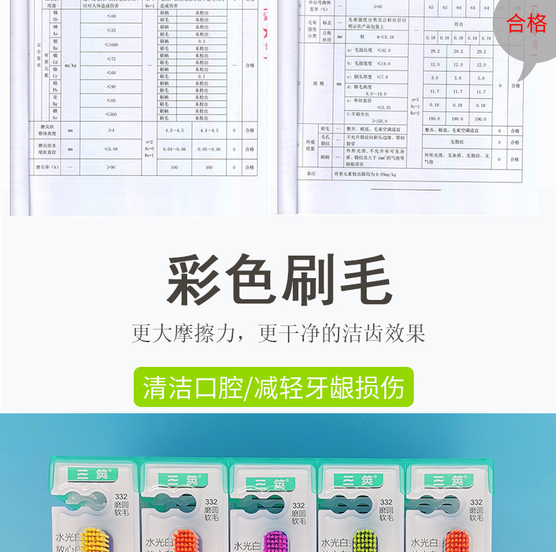332详情页_05