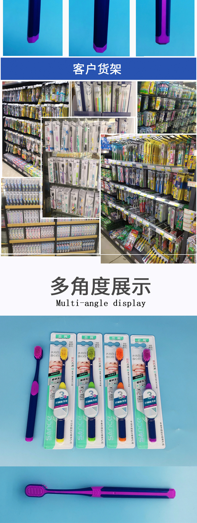 332详情页_12