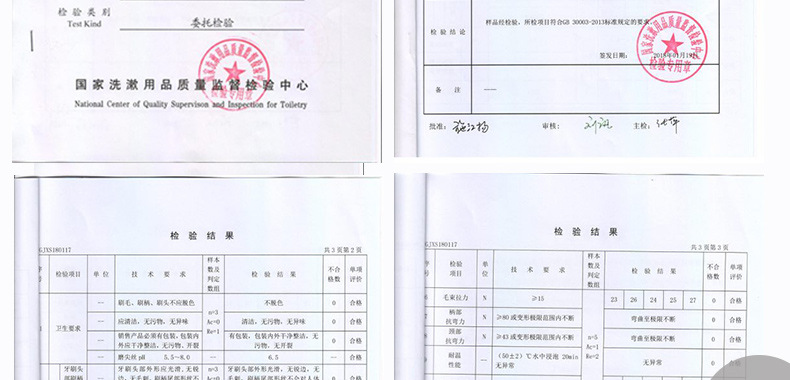 332详情页_07