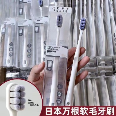 万毛牙刷成人家用软毛8束绒感软情侣高级独立装月子牙刷四代批发图5