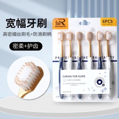 山姆同款超市同款宽头密丝柔高档牙刷成人软毛高密家用深层清洁口图3
